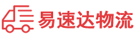 长沙到南阳物流公司